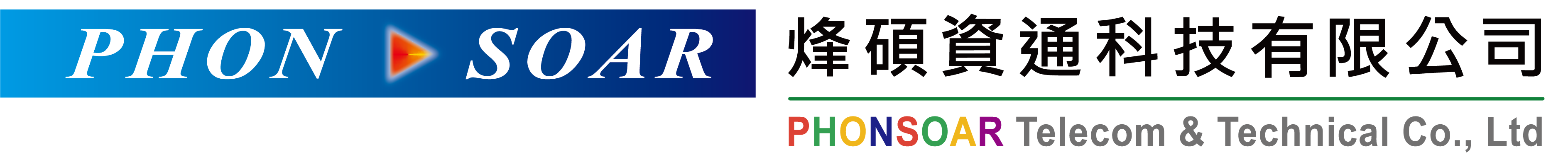 烽碩資通科技有限公司